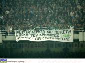 ΠΑΝΑΘΗΝΑΙΚΟΣ ΑΝΟΡΘΩΣΗ CHAMPION LEAGUE 2ος ΟΜΙΛΟΣ