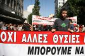 ΓΕΝΙΚΗ ΑΠΕΡΓΙΑ ΣΥΓΚΕΝΤΡΩΣΗ ΠΑΜΕ ΣΤΗΝ