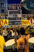 ΣΥΓΚΕΝΤΡΩΣΗ ΔΙΑΜΑΡΤΥΡΙΑΣ ΓΑΖΑ ΣΥΝΤΑΓΜΑ