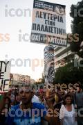 ΣΥΓΚΕΝΤΡΩΣΗ ΔΙΑΜΑΡΤΥΡΙΑΣ ΓΑΖΑ ΣΥΝΤΑΓΜΑ