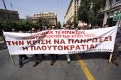 ΔΙΑΜΑΡΤΥΡΙΑ ΠΟΡΕΙΑ ΚΕΝΤΡΟ ΑΘΗΝΑΣ ΓΣΕΕ