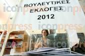 ΕΘΝΙΚΕΣ ΕΚΛΟΓΕΣ 2012 ΣΤΙΓΜΙΟΤΥΠΑ ΨΗΦΟΦΟΡΙΑΣΤΑ