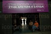 ΣΥΝΕΔΡΙΟ ΣΥΡΙΖΑ