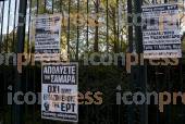 ΣΥΓΚΕΝΤΡΩΣΗ ΔΙΑΜΑΡΤΥΡΙΑΣ ΡΑΔΙΟΜΕΓΑΡΟ