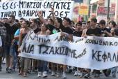 ΑΘΗΝΑ ΔΙΑΜΑΡΤΥΡΙΑ ΘΑΝΑΤΟ 19ΧΡΟΝΟΥ ΚΑΝΑΟΥΤΗ