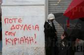 ΑΠΕΡΓΙΑ ΠΟΡΕΙΑ ΔΙΑΜΑΡΤΥΡΙΑΣ ΕΜΠΟΡΟΫΠΑΛΛΗΛΩΝ ΚΕΝΤΡΟ