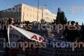 ΑΘΗΝΑ ΣΥΓΚΕΝΤΡΩΣΗ ΔΙΑΜΑΡΤΥΡΙΑΣ ΠΟΡΕΙΑ ΠΡΟΣ