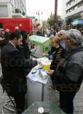 ΠΑΓΚΟΣΜΙΑ ΗΜΕΡΑ ΚΑΤΑ ΤΟΥ ΔΙΑΒΗΤΗ ΕΚΔΗΛΩΣΕΙΣ ΣΤΟ ΣΥΝΤΑΓΜΑ ΚΑΙ ΔΩΡΕΑΝ ΤΕΣΤ