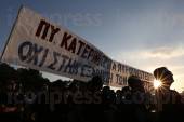 ΑΘΗΝΑ ΣΥΓΚΕΝΤΡΩΣΗ ΔΙΑΜΑΡΤΥΡΙΑ ΕΝΣΤΟΛΩΝ