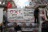 ΕΝΑΡΞΗ ΕΚΔΗΛΩΣΕΩΝ ΧΡΟΝΙΑ ΕΞΕΓΕΡΣΗ ΠΟΛΥΤΕΧΝΕΙΟΥ