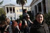 ΕΝΑΡΞΗ ΕΚΔΗΛΩΣΕΩΝ ΧΡΟΝΙΑ ΕΞΕΓΕΡΣΗ ΠΟΛΥΤΕΧΝΕΙΟΥ