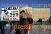 ΣΗΓΚΕΝΤΡΩΣΗ ΔΙΑΜΑΡΤΙΡΙΑΣ ΠΟΛΥΝΟΜΟΣΧΕΔΙΟ ΟΜΙΛΙΑ ΑΛΕΞΗ