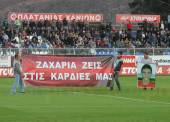 ΠΛΑΤΑΝΙΑΣ ΧΑΝΙΩΝ ΠΑΝΑΘΗΝΑΙΚΟΣ SUPERLEAGUE ΑΓΩΝΙΣΤΙΚΗ