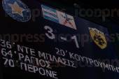 ΑΣΤΕΡΑΣ ΤΡΙΠΟΛΗΣ SUPERLEAGUE ΑΓΩΝΙΣΤΙΚΗ