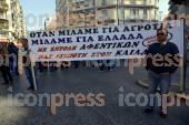 ΠΑΝΑΓΡΟΤΙΚΟ ΣΥΛΛΑΛΗΤΗΡΙΟ ΣΤΗΝ ΑΘΗΝΑ