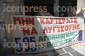 ΣΥΛΛΑΛΗΤΗΡΙΟ ΑΔΕΔΥ ΣΤΟΥΠΟΥΡΓΕΙΟ ΟΙΚΟΝΟΜΙΚΩΝ ΑΠΟΛΥΜΕΝΕΣ