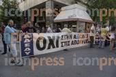 ΣΥΛΛΑΛΗΤΗΡΙΟ ΑΔΕΔΥ ΣΤΟΥΠΟΥΡΓΕΙΟ ΟΙΚΟΝΟΜΙΚΩΝ ΑΠΟΛΥΜΕΝΕΣ