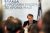 ΣΥΝΕΝΤΕΥΞΗ ΤΥΠΟΥ ΕΠΙΚΕΦΑΛΗΣ ΟΜΑΔΑΣ ΔΡΑΣΗΣ