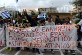 ΣΥΓΚΕΝΤΡΩΣΗ ΔΙΑΜΑΡΤΥΡΙΑΣ ΡΟΜΑ