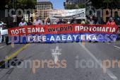 ΣΥΛΛΑΛΗΤΉΡΙΟ ΓΣΕΕ ΑΔΕΔΥ ΕΡΓΑΤΙΚΗ ΠΡΩΤΟΜΑΓΙΑ