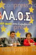 ΣΥΝΕΝΤΕΥΞΗ ΠΡΟΕΔΡΟΥ ΛΑΟΣ ΚΑΡΑΤΖΑΦΕΡΗ ΖΑΠΠΕΙΟ