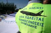 ΣΥΛΛΑΛΗΤΗΡΙΟ ΤΗΣ ΓΣΕΕ ΚΑΙ ΤΩΝ ΑΠΕΡΓΩΝ ΕΡΓΑΖΟΜΕΝΩΝ ΣΤΙΣ ΔΕΚΟ ΣΤΟ ΚΕΝΤΡΟ