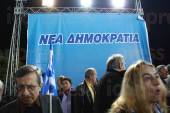 ΠΡΟΕΚΛΟΓΙΚΗ ΟΜΙΛΙΑ ΕΚΛΟΓΕΣ ΝΕΑΣ ΔΗΜΟΚΡΑΤΙΑΣ