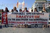 ΣΥΓΚΕΝΤΡΩΣΗ ΠΟΡΕΙΑ ΠΑΜΕ ΗΜΕΡΑ ΕΡΓΑΤΙΚΗΣ