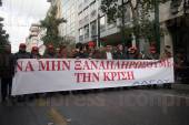 ΔΙΑΜΑΡΤΥΡΙΑ ΠΟΡΕΙΑ ΑΔΕΔΥ ΚΕΝΤΡΟ ΑΘΗΝΑΣ