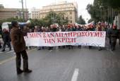 ΔΙΑΜΑΡΤΥΡΙΑ ΠΟΡΕΙΑ ΑΔΕΔΥ ΚΕΝΤΡΟ ΑΘΗΝΑΣ