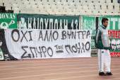 ΠΑΝΑΘΗΝΑΙΚΟΣ ΠΑΝΘΡΑΚΙΚΟΣ SUPERLEAGUE ΑΓΩΝΙΣΤΙΚΗ