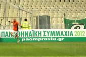 ΠΑΝΑΘΗΝΑΙΚΟΣ ΠΑΝΘΡΑΚΙΚΟΣ SUPERLEAGUE ΑΓΩΝΙΣΤΙΚΗ