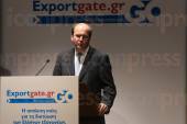 ΑΘΗΝΑ ΠΑΡΟΥΣΙΑΣΗ ΔΙΑΔΙΚΤΥΑΚΗΣ ΠΥΛΗΣ EXPORT