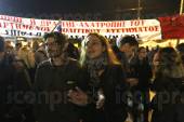 ΑΘΗΝΑ ΣΥΓΚΕΝΤΡΩΣΗ ΔΙΑΜΑΡΤΥΡΙΑΣ ΓΣΕΕ ΑΔΕΔΥ