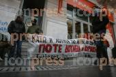 ΣΥΓΚΕΝΤΡΩΣΗ ΠΟΡΕΙΑ ΔΙΑΜΑΡΤΥΡΙΑΣ ΚΑΙ ΜΠΛΟΚΑΡΙΣΜΑ ΤΗΣ ΛΕΙΤΟΥΡΓΙΑΣ ΤΩΝ ΚΑΤΑΣΤΗΜΑΤΩΝ ΣΤΗΝ ΟΔΟ