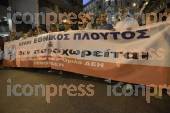 ΑΘΗΝΑ ΣΥΛΛΑΛΗΤΗΡΙΟ ΚΑΤΑ ΙΔΙΩΤΙΚΟΠΟΙΗΣΗΣ