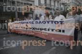 ΑΘΗΝΑ ΣΥΛΛΑΛΗΤΗΡΙΟ ΚΑΤΑ ΙΔΙΩΤΙΚΟΠΟΙΗΣΗΣ