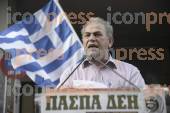 ΑΘΗΝΑ ΣΥΛΛΑΛΗΤΗΡΙΟ ΚΑΤΑ ΙΔΙΩΤΙΚΟΠΟΙΗΣΗΣ