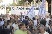 ΑΘΗΝΑ ΣΥΛΛΑΛΗΤΗΡΙΟ ΚΑΤΑ ΙΔΙΩΤΙΚΟΠΟΙΗΣΗΣ