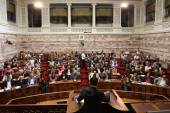 ΣΥΝΕΔΡΙΑΣΗ ΚΟΙΝΟΒΟΥΛΕΥΤΙΚΗΣ ΟΜΑΔΑΣ ΠΟΛΙΤΙΚΗΣ ΓΡΑΜΜΑΤΕΙΑΣ