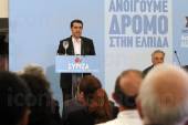 ΠΑΡΟΥΣΙΑΣΗ ΟΙΚΟΝΟΜΙΚΟΥ ΠΡΟΓΡΑΜΜΑΤΟΣ ΣΥΡΙΖΑ ΠΡΟΕΔΡΟ