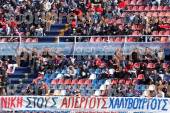 ΠΑΝΙΩΝΙΟΣ ΔΟΞΑ ΔΡΑΜΑΣ SUPERLEAGUE ΑΓΩΝΙΣΤΙΚΗ