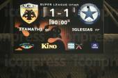 ΑΤΡΟΜΗΤΟΣ SUPERLEAGUE ΑΓΩΝΙΣΤΙΚΗ