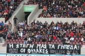 ΛΑΡΙΣΑ ΕΘΝΙΚΟΣ ΑΣΤΕΡΑΣ FOOTBALL LEAGUE