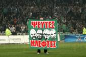 ΠΑΝΑΘΗΝΑΙΚΟΣ ΟΛΥΜΠΙΑΚΟΣ SUPERLEAGUE ΑΓΩΝΙΣΤΙΚΗ