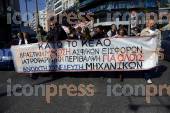 ΑΘΗΝΑ ΣΥΛΛΑΛΗΤΗΡΙΟ ΑΔΕΔΥ