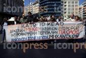 ΑΘΗΝΑ ΣΥΛΛΑΛΗΤΗΡΙΟ ΑΔΕΔΥ