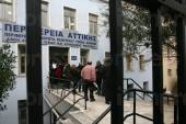 ΟΥΡΕΣ ΤΑΛΑΙΠΩΡΙΑ ΣΤΙΣ ΠΕΡΙΦΕΡΕΙΕΣ ΑΤΤΙΚΗΣ