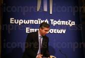 ΠΑΡΟΥΣΙΑΣΗ ΑΠΟΤΕΛΕΣΜΑΤΩΝ ΕΥΡΩΠΑΙΚΗΣ ΤΡΑΠΕΖΑΣ ΕΠΕΝΔΥΣΕΩΝ