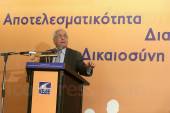 ΗΜΕΡΙΔΑ ΚΕΔΕ ΘΕΜΑ ΑΠΟΤΕΛΕΣΜΑΤΙΚΟΤΗΤΑ ΔΙΑΦΑΝΕΙΑ